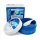 FarmStay Collagen Aqua Full Hydro Gel Eye Patch, 60 Pcs